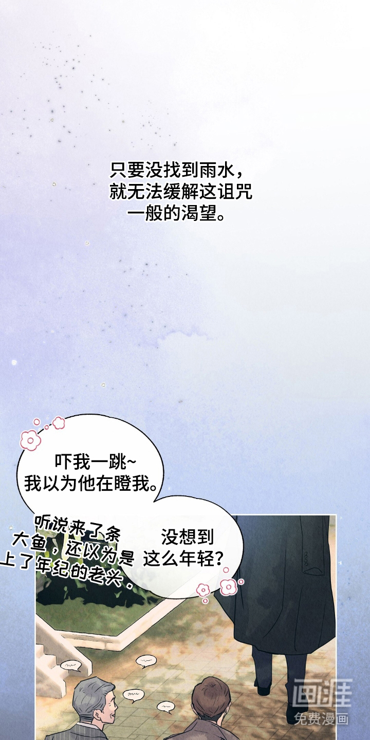 第2话15