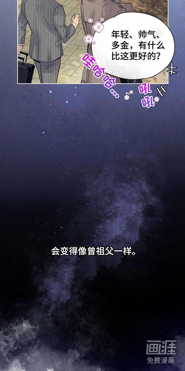 第2话16
