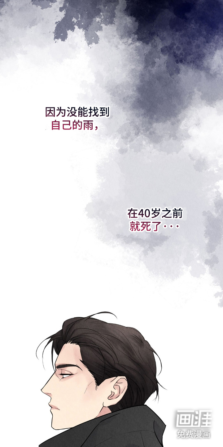 第2话17