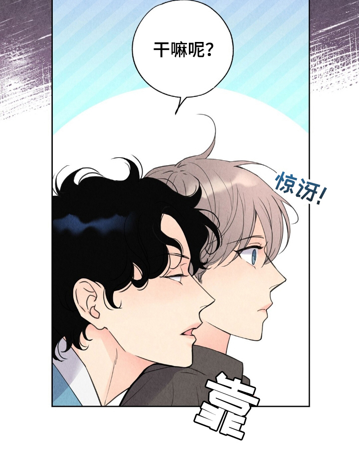 第2话24