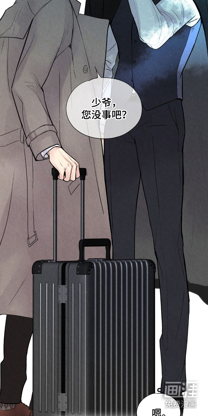 第1话14