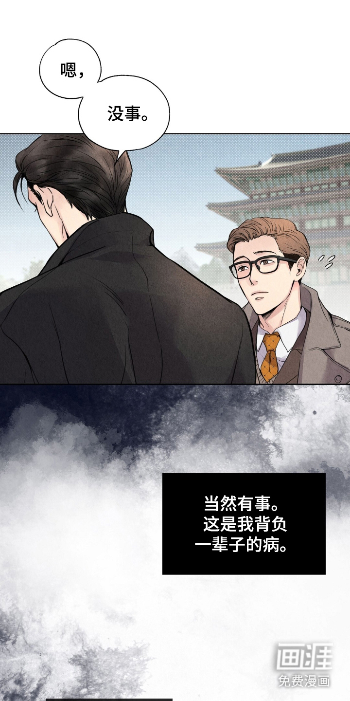 第1话16