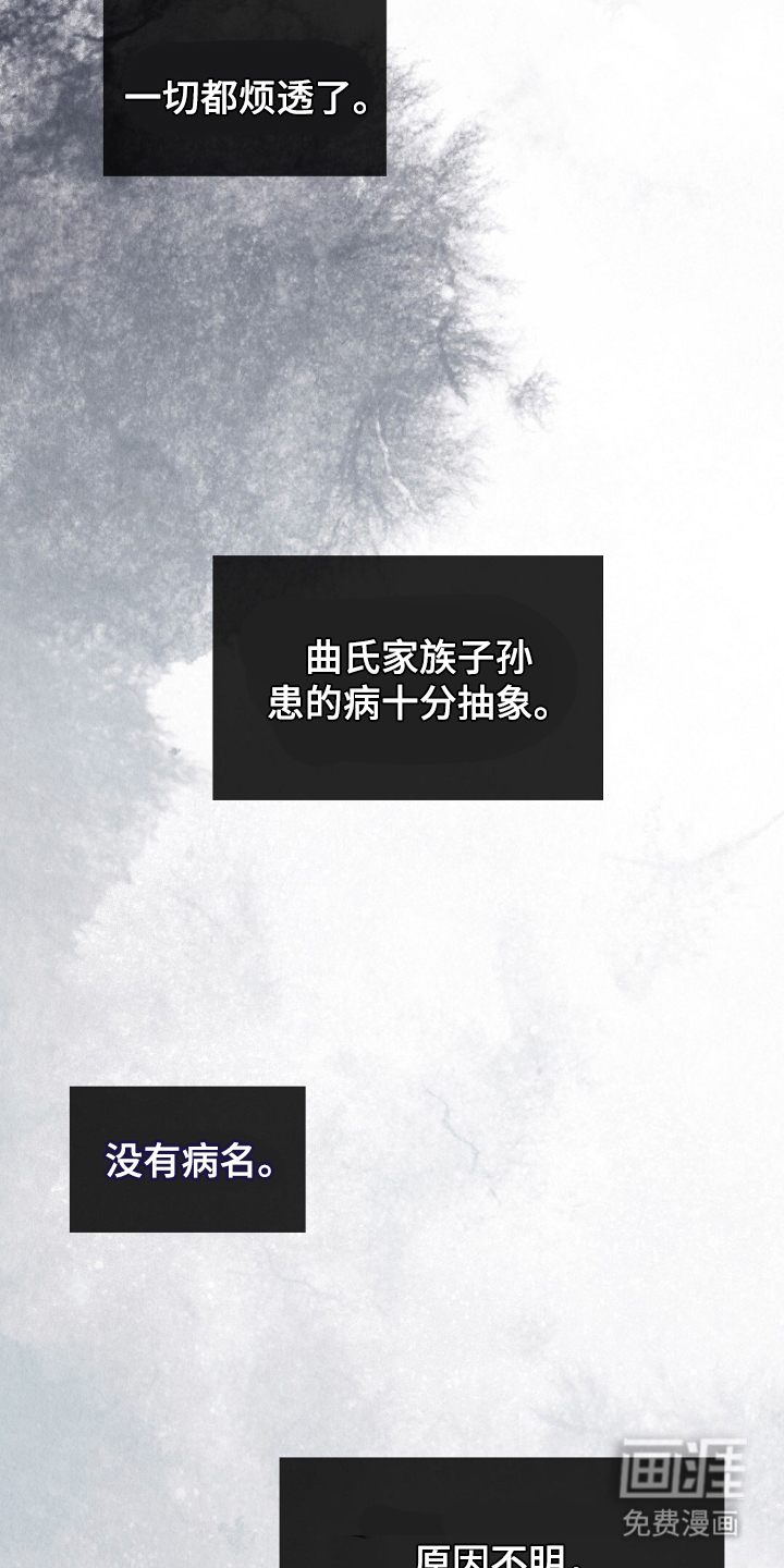 第1话17