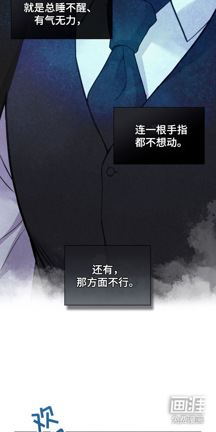 第1话19