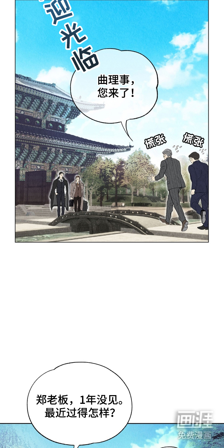 第1话20