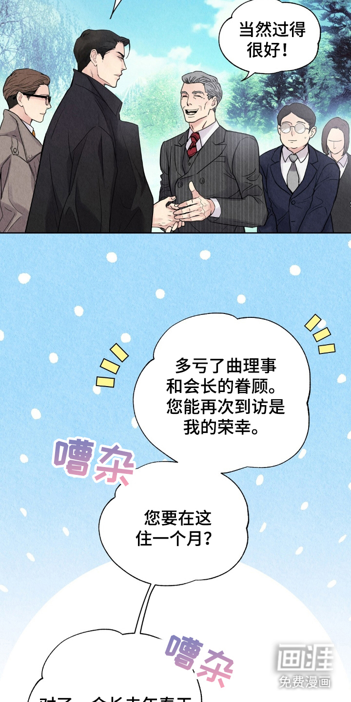 第1话21