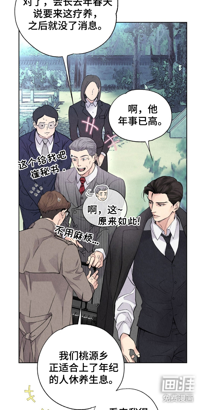 第1话22
