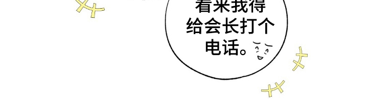 第1话23