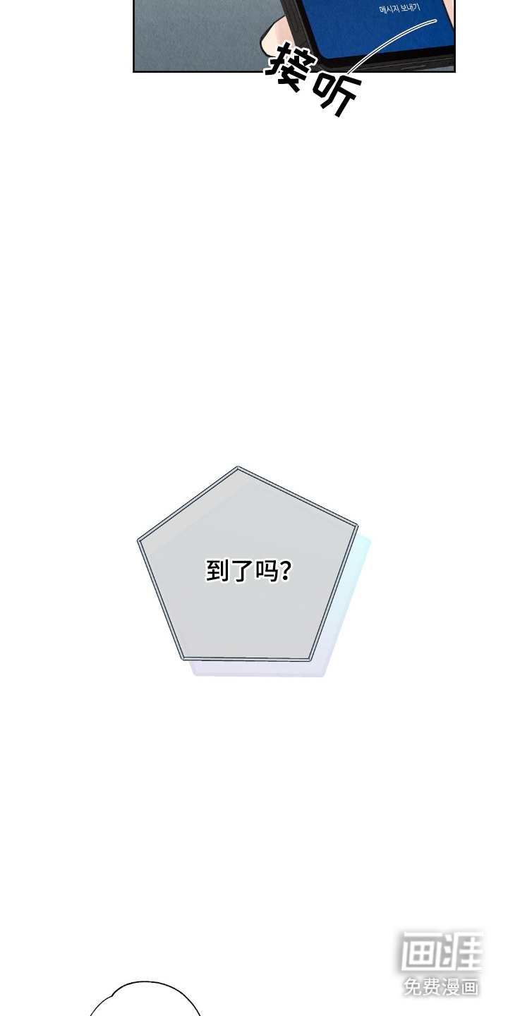 第1话5