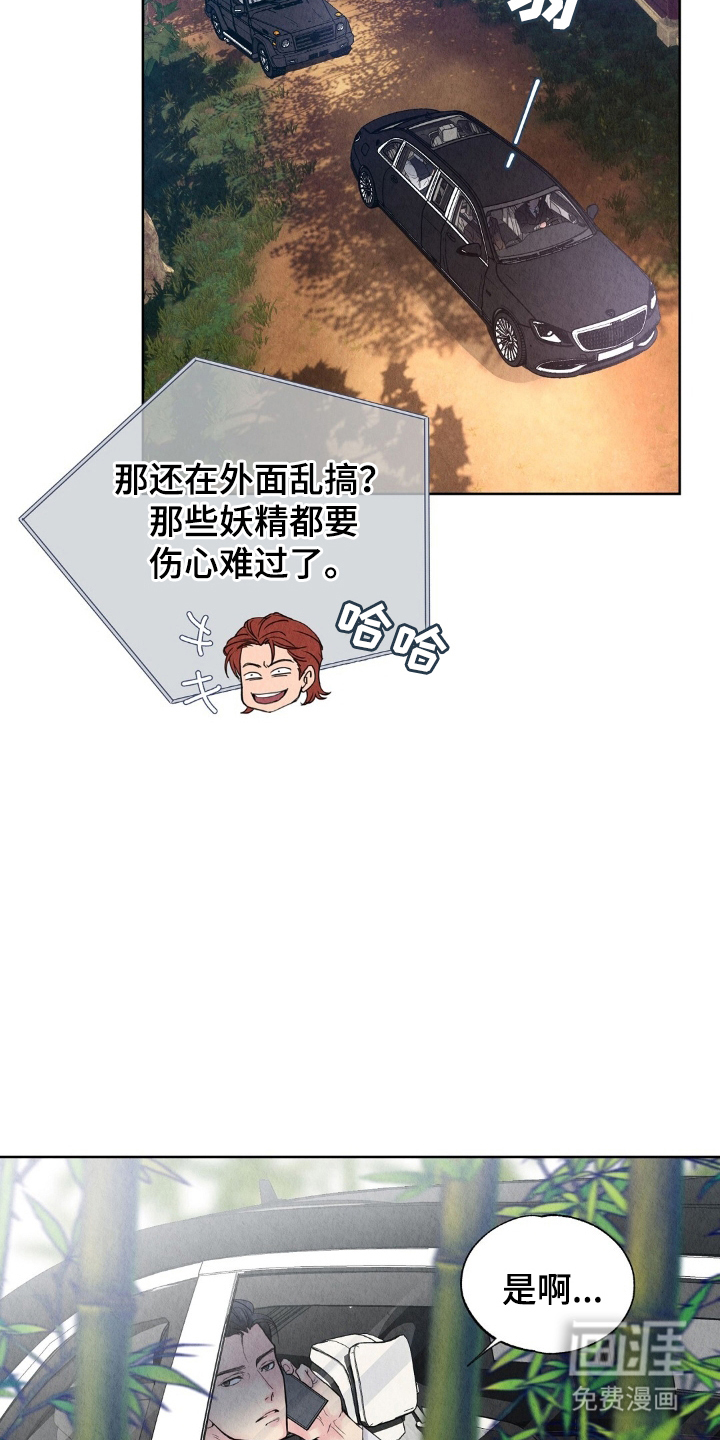 第1话8