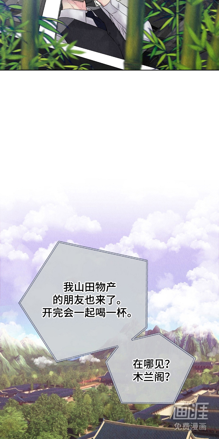 第1话9