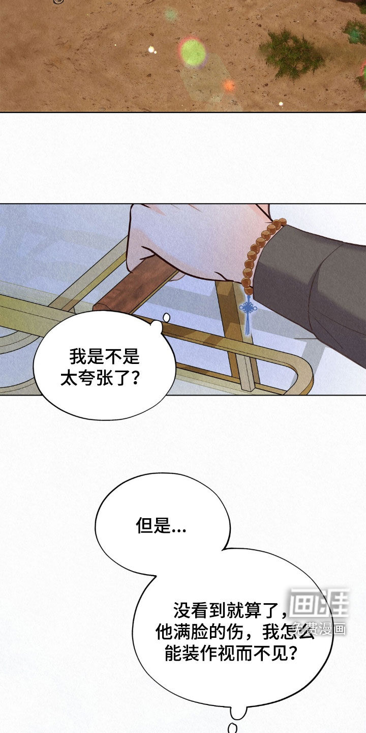 第66话1
