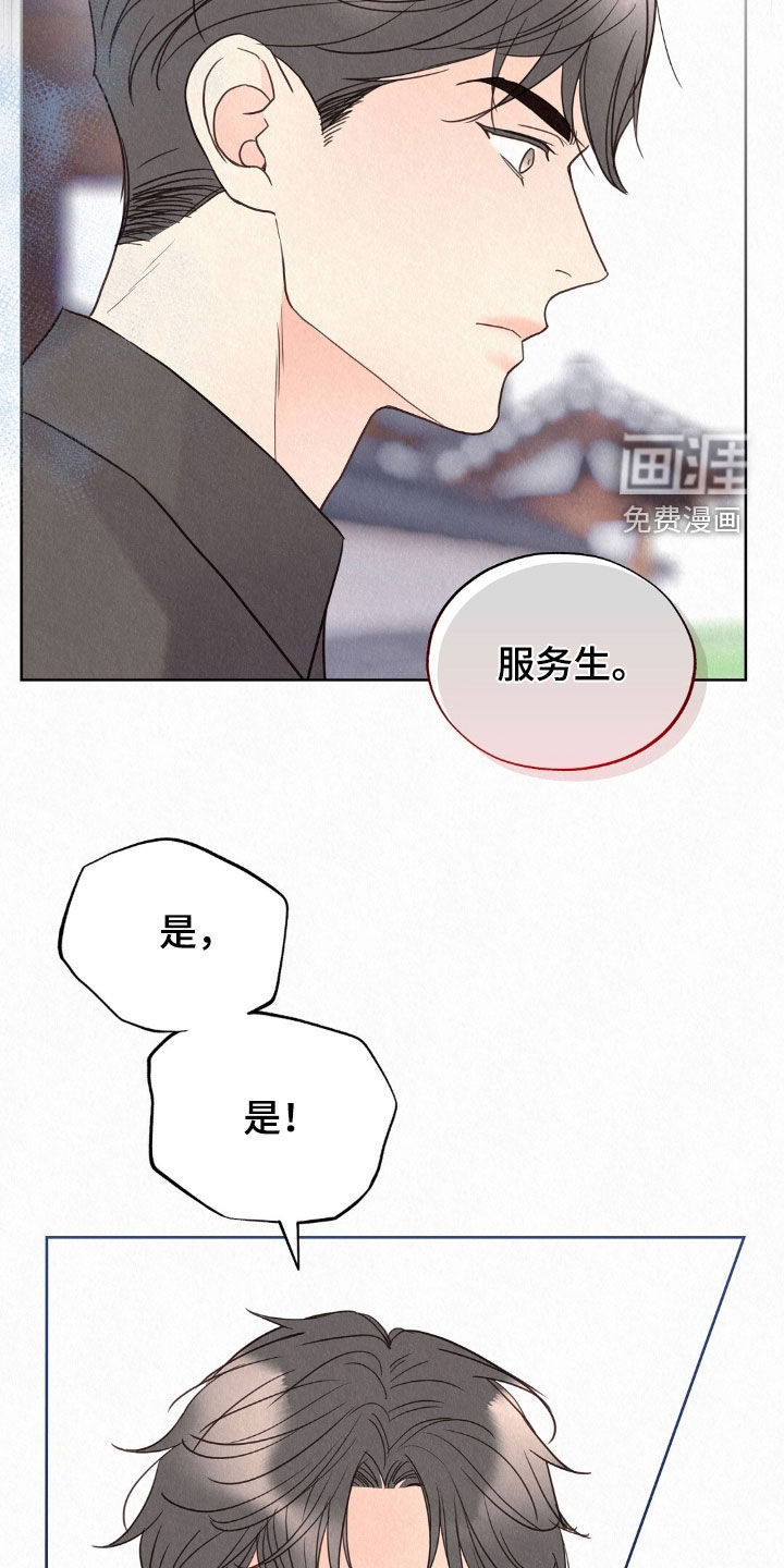 第66话13