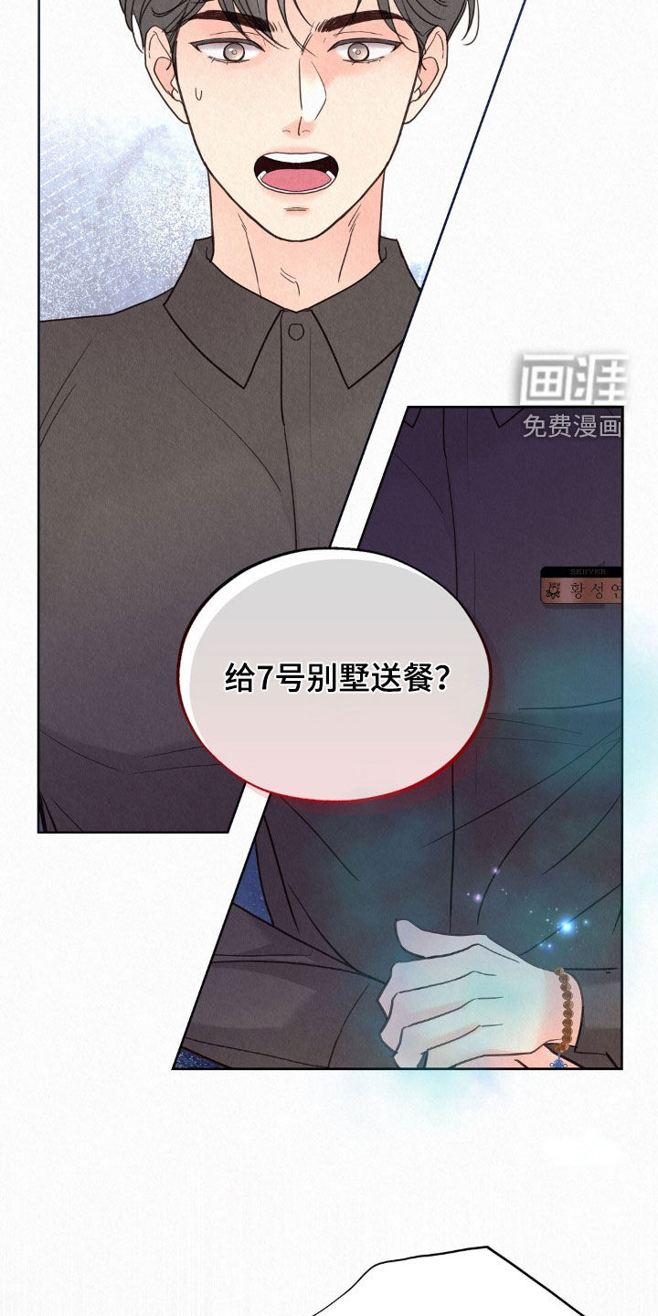 第66话14