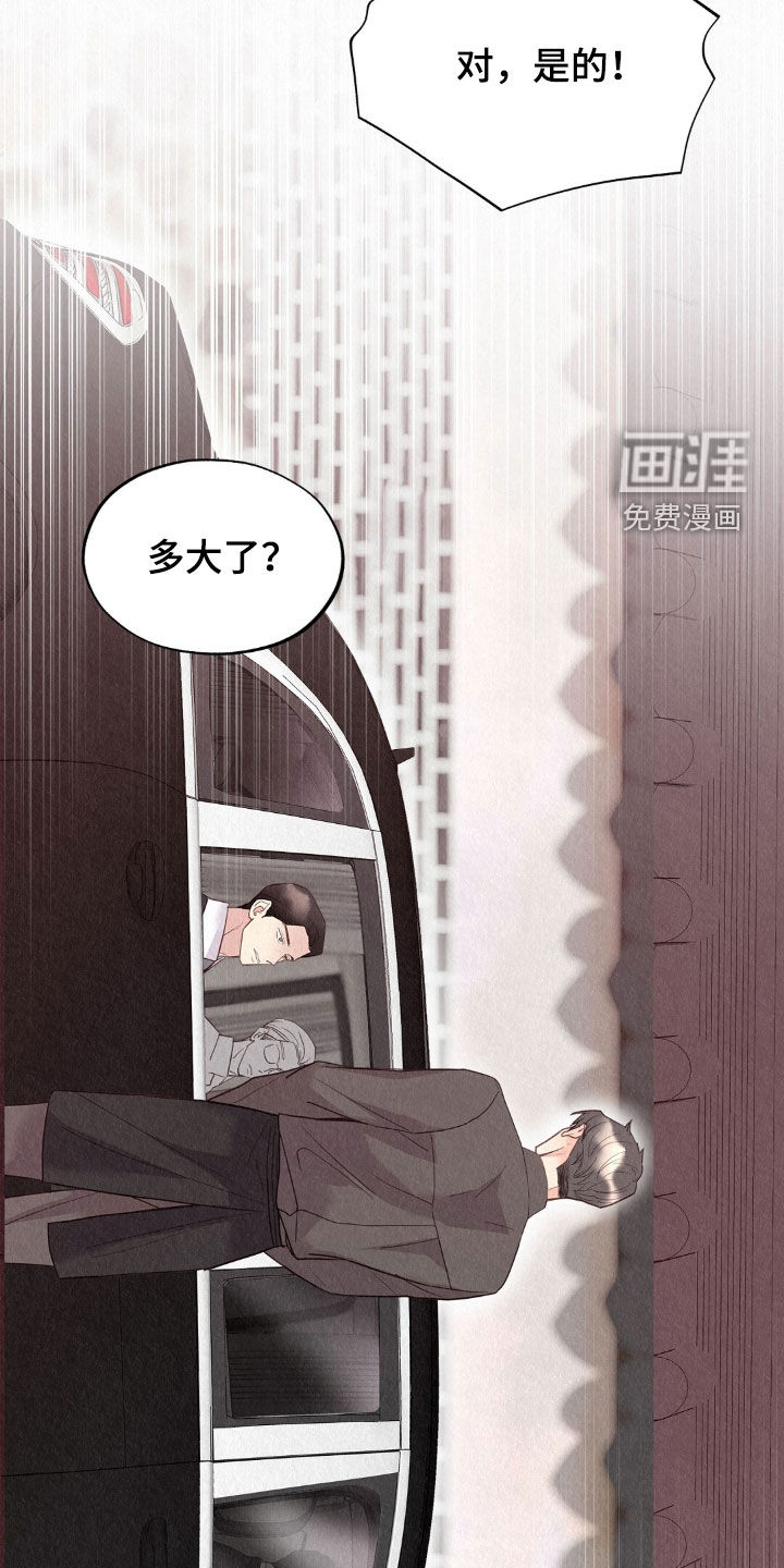 第66话15