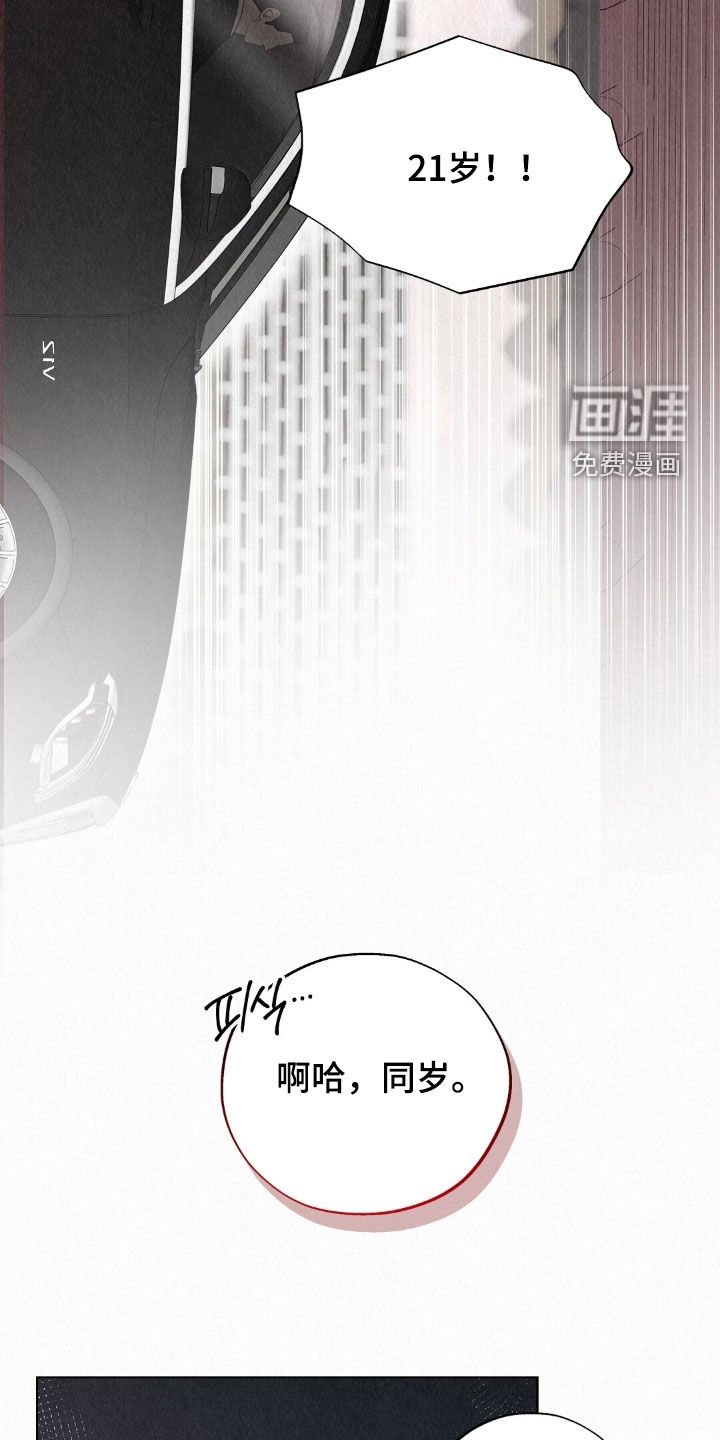 第66话16