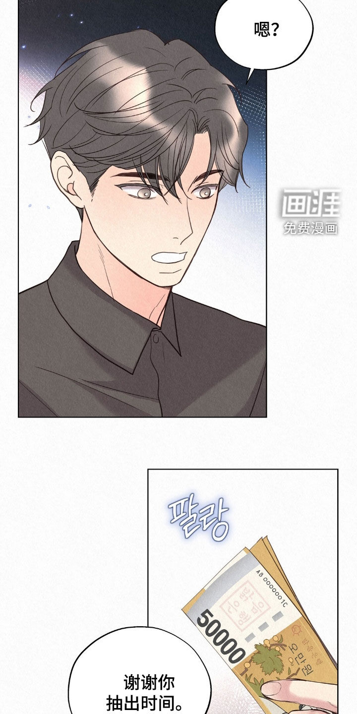 第66话17