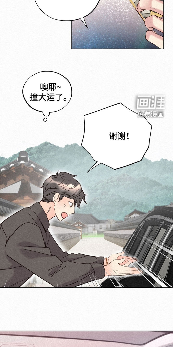 第66话18