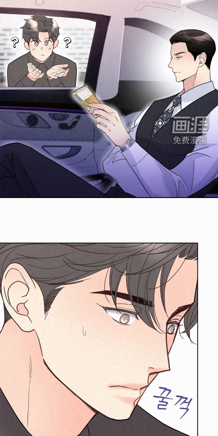 第66话19