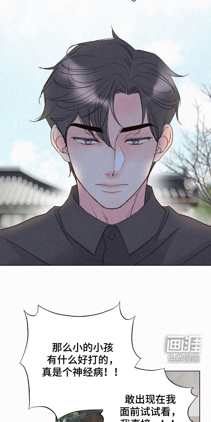 第66话2