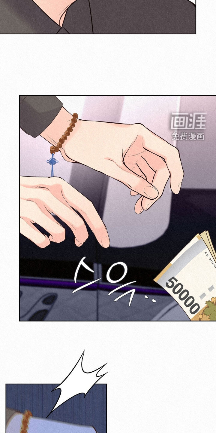 第66话20