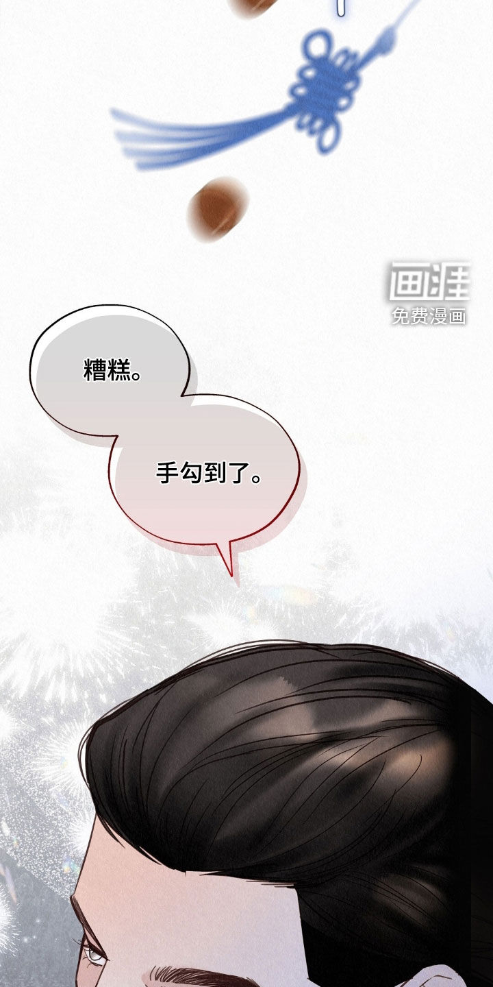 第66话24
