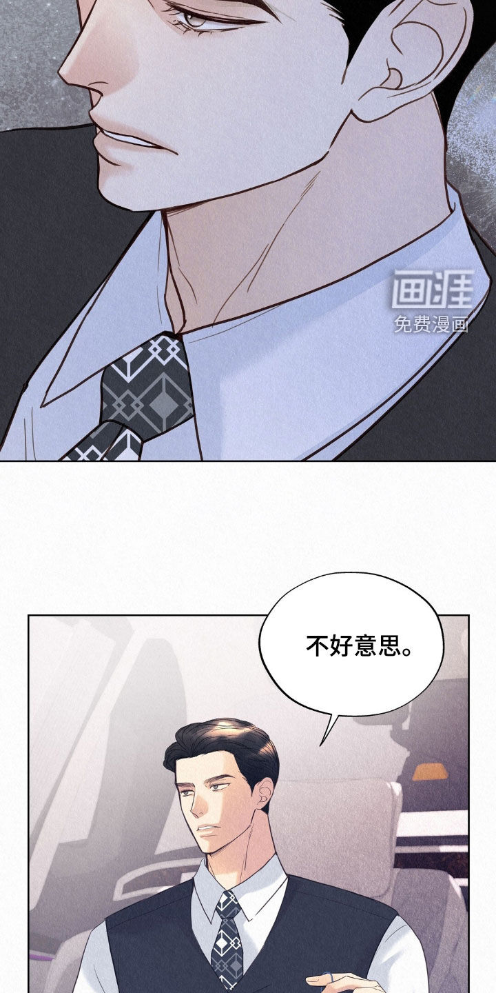 第66话25