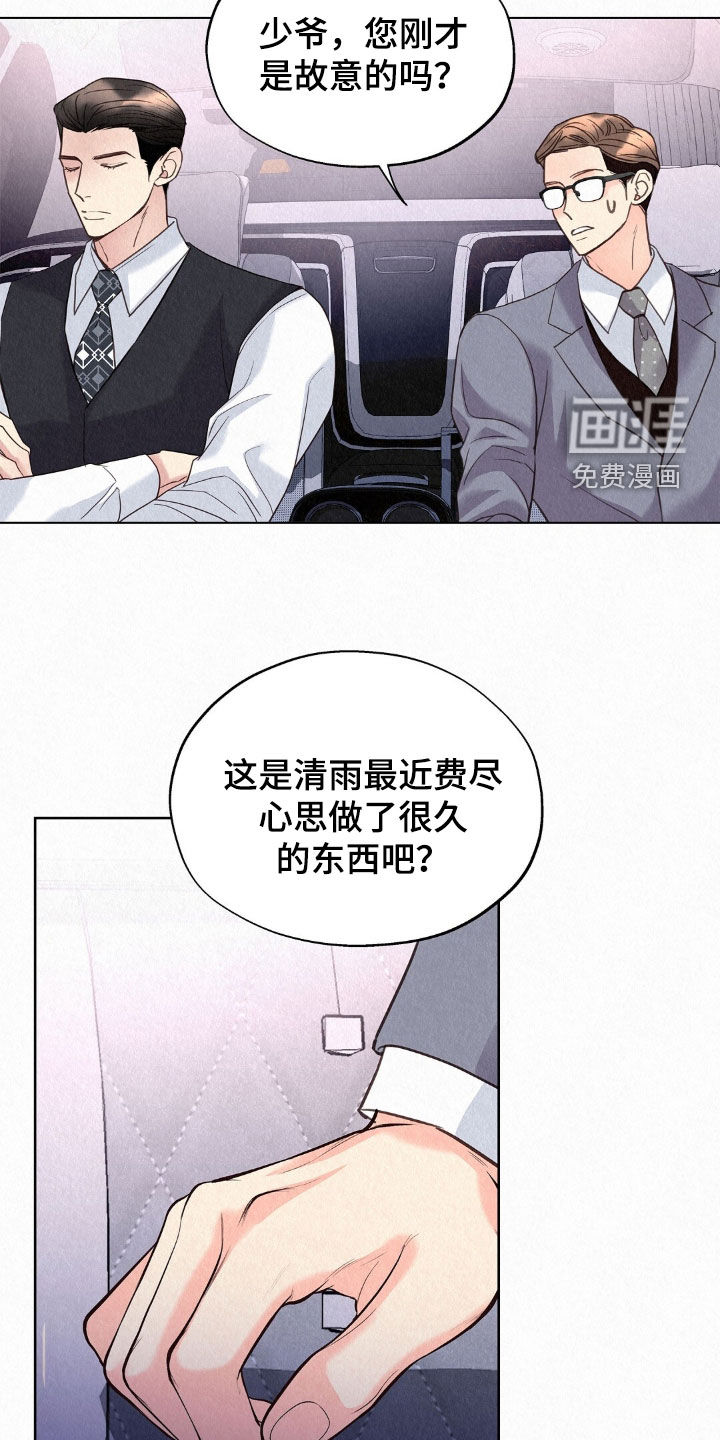 第66话28