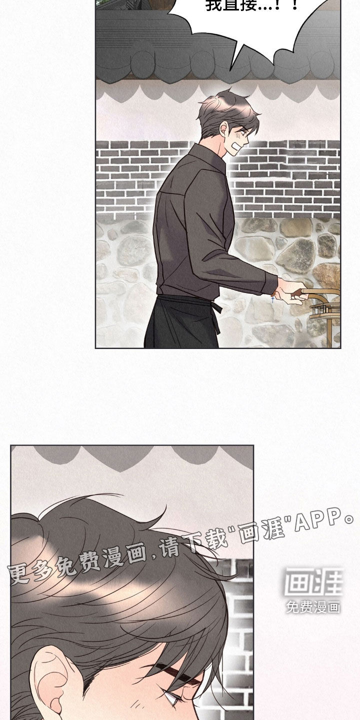 第66话3