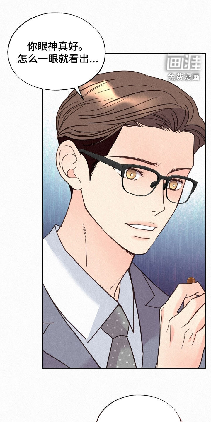 第66话30