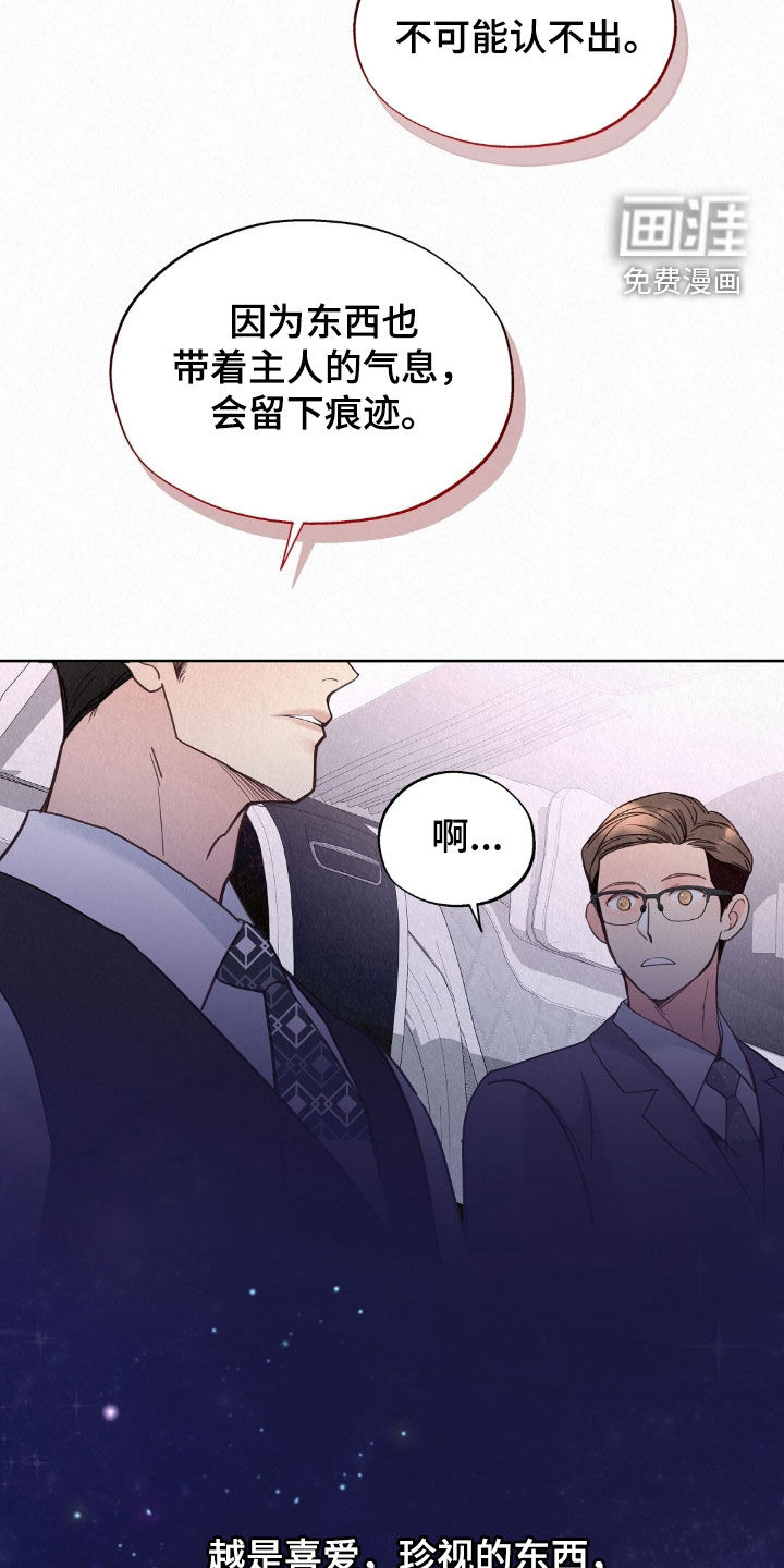 第66话31