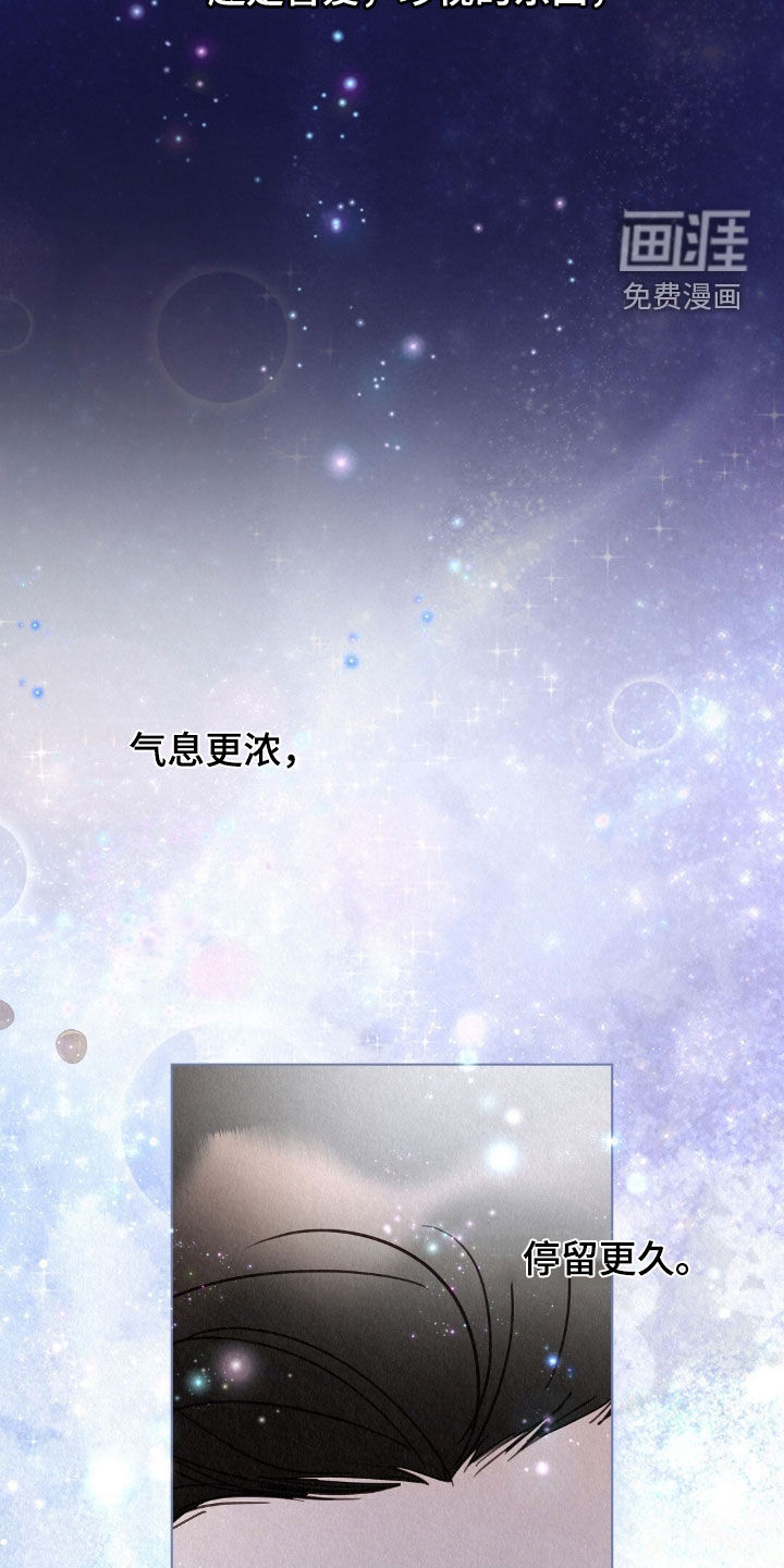 第66话32