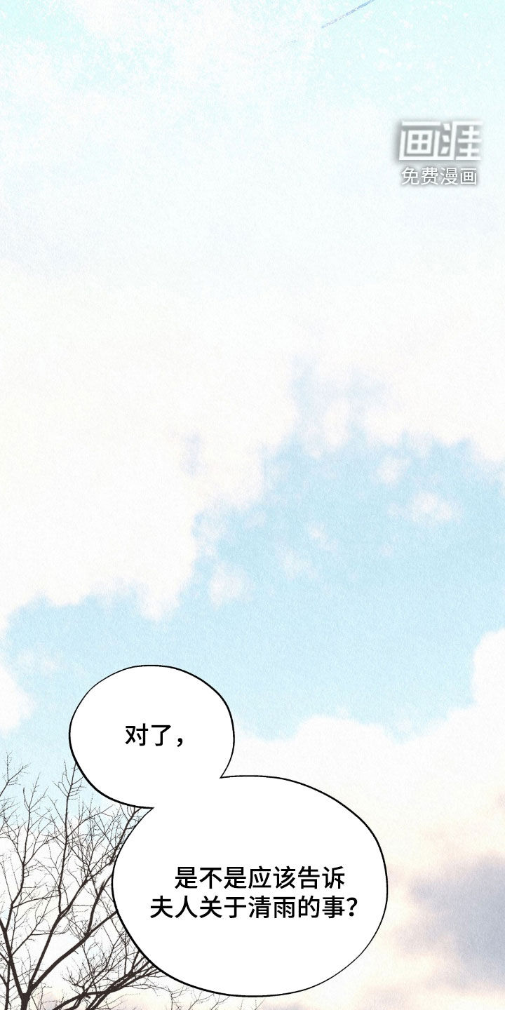 第66话34