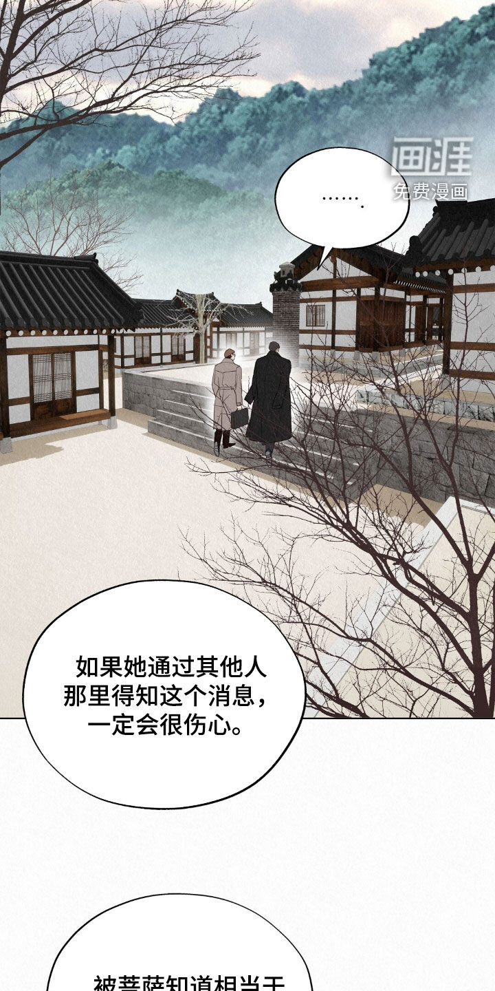第66话35