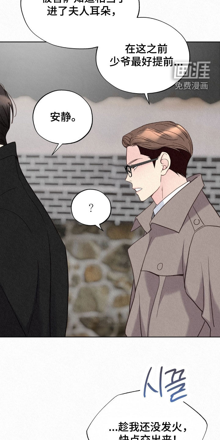 第66话36