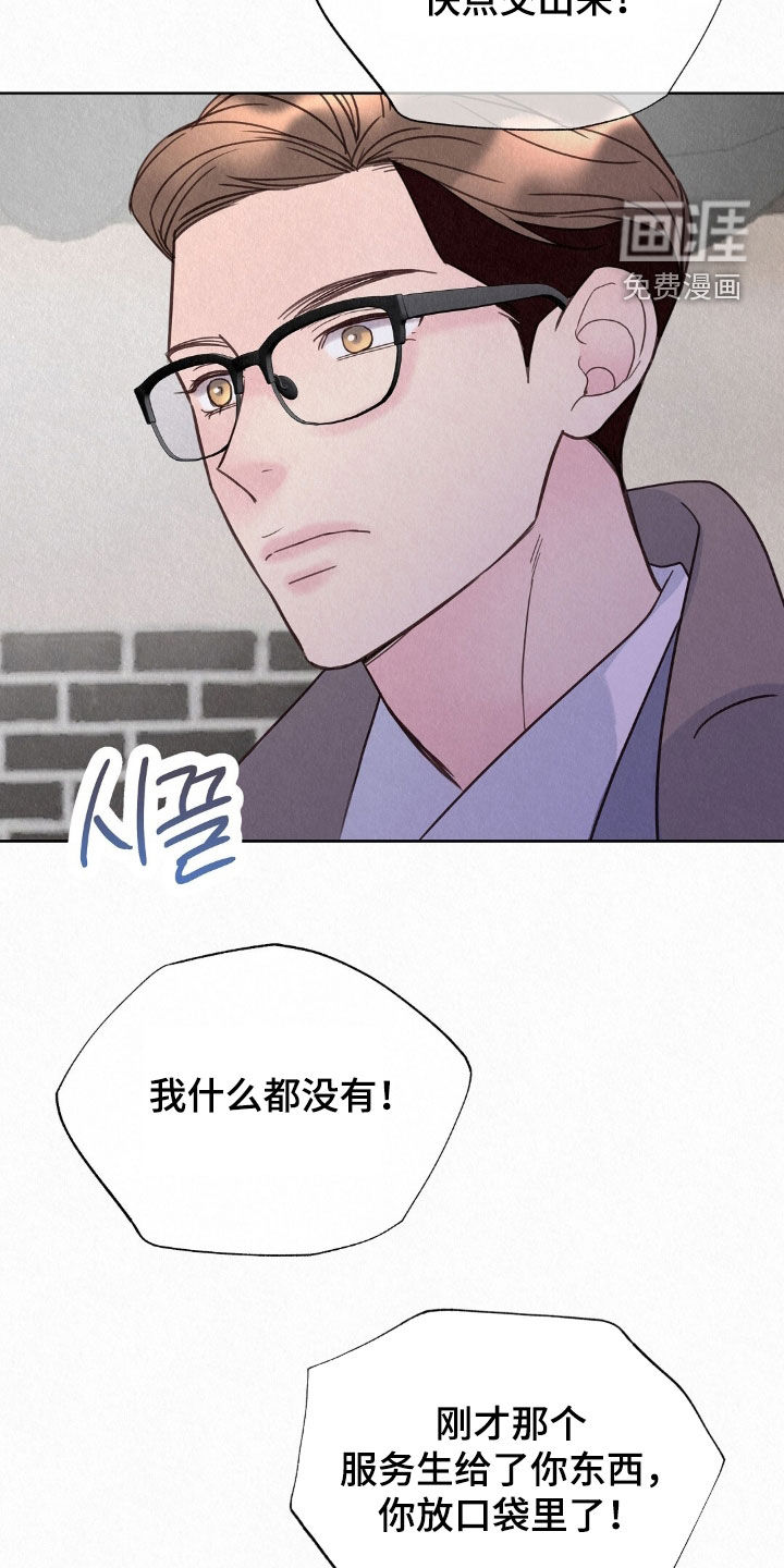 第66话37
