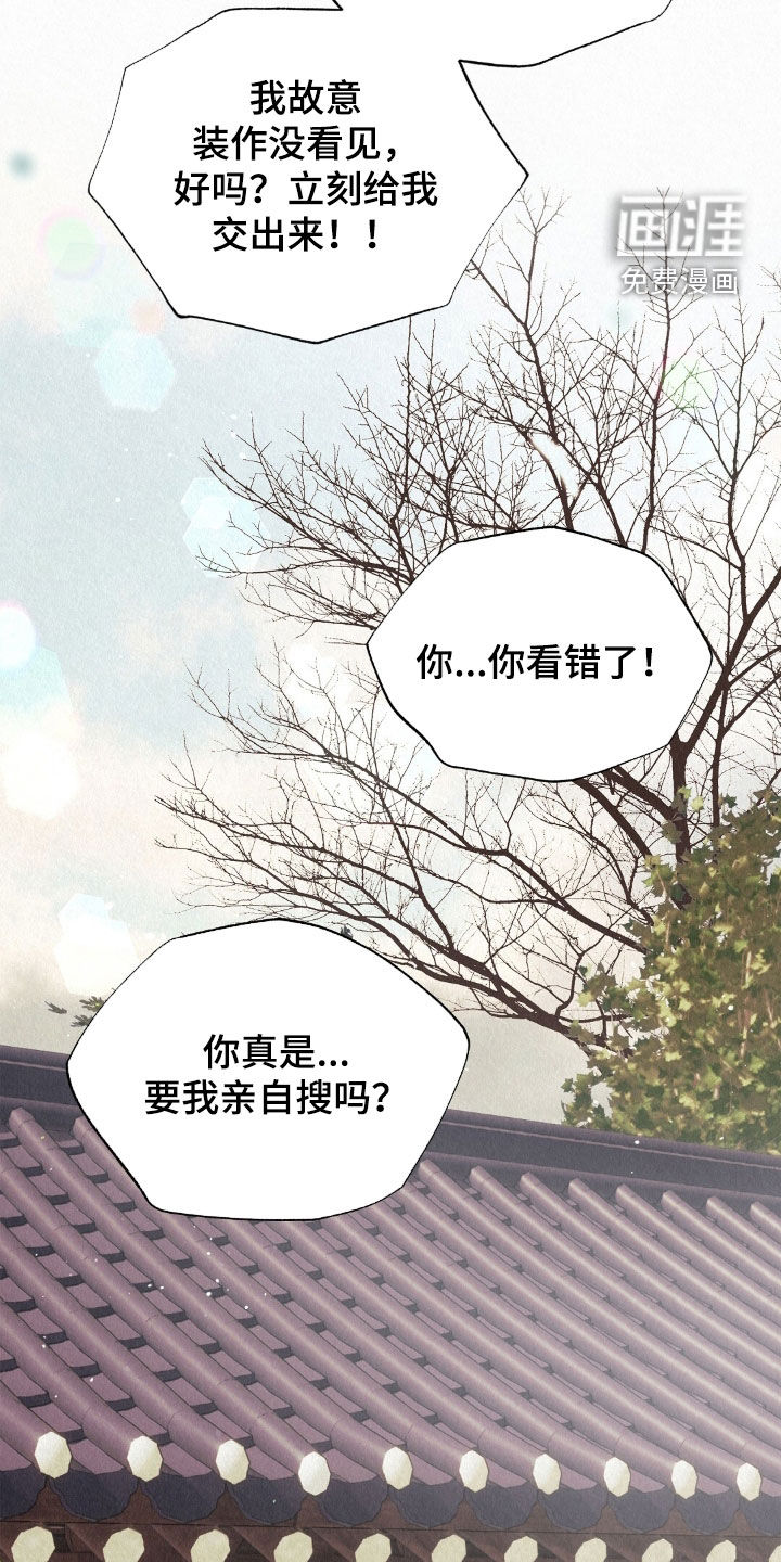 第66话38