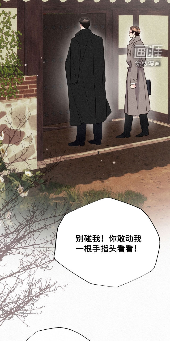 第66话39