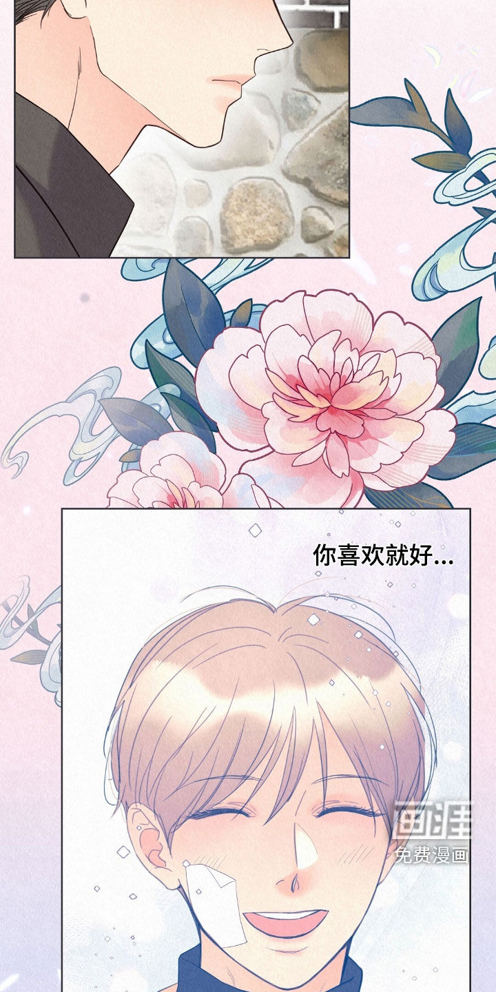 第66话4
