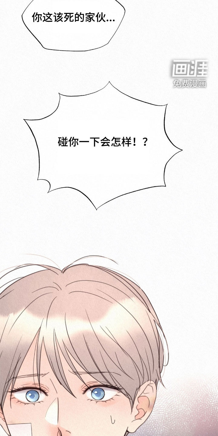 第66话40