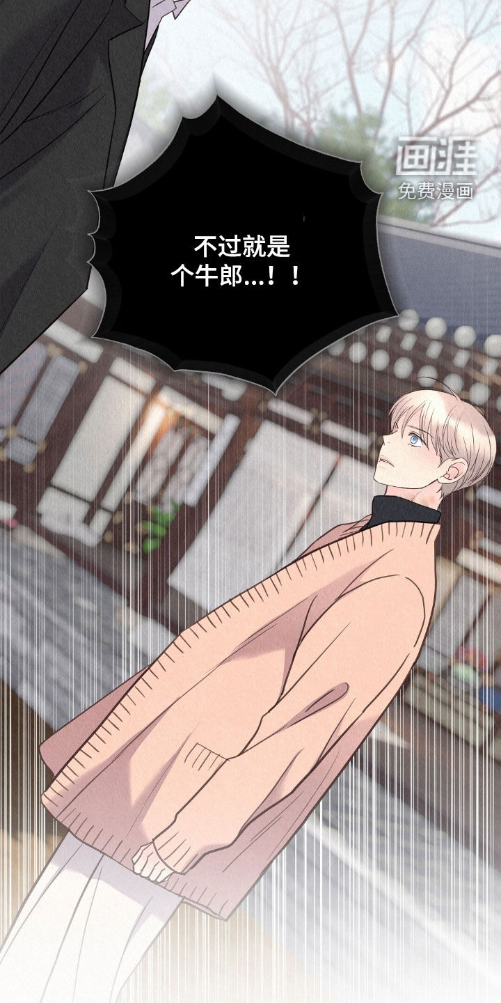 第66话42