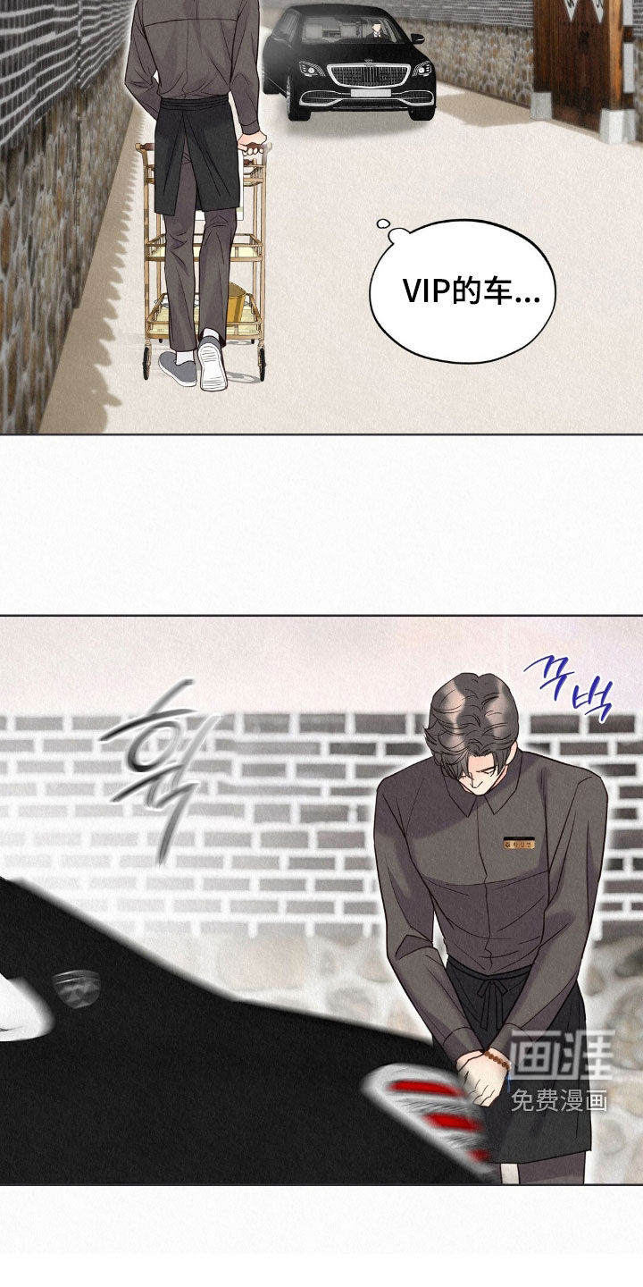 第66话8