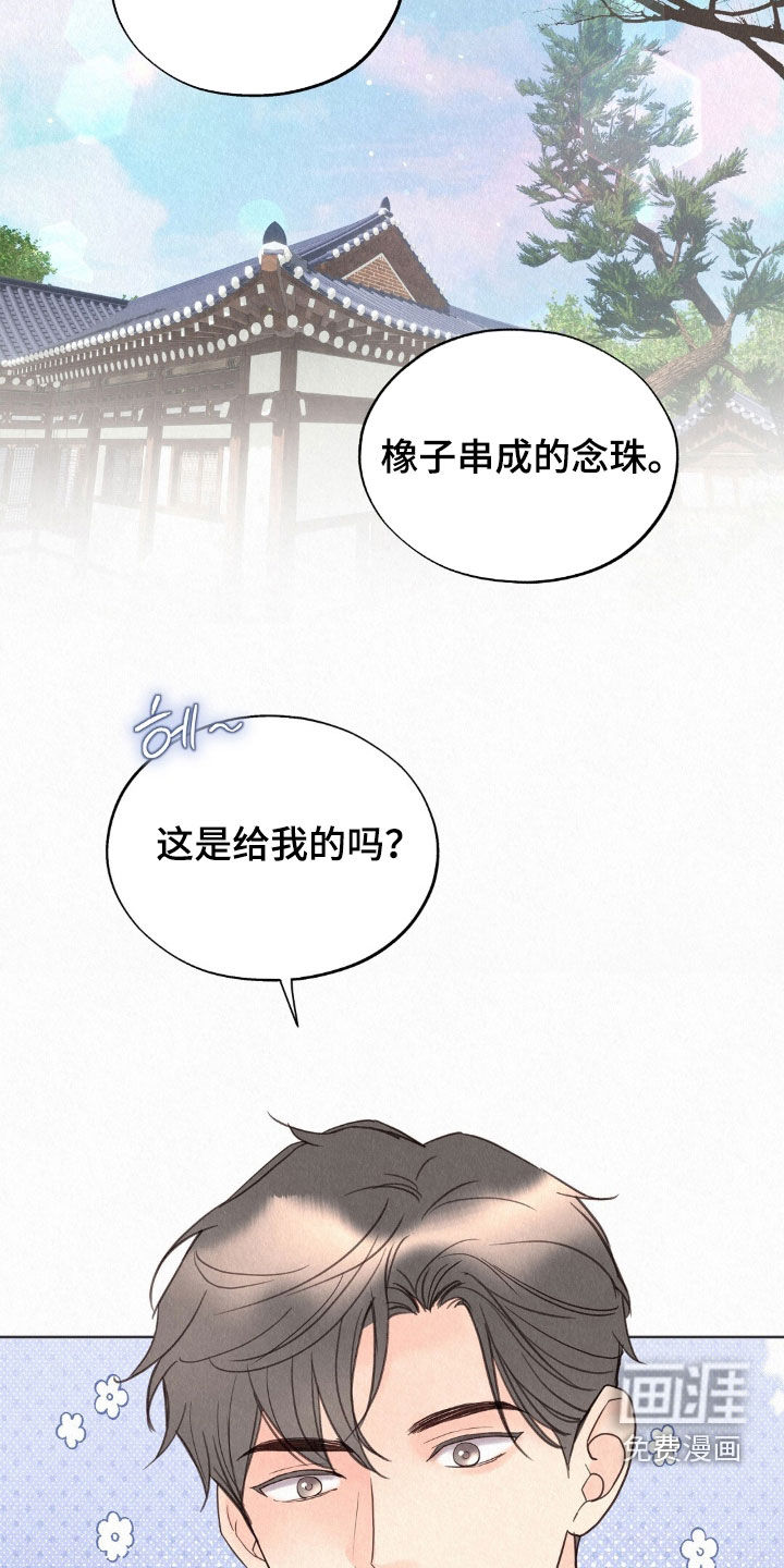第65话14