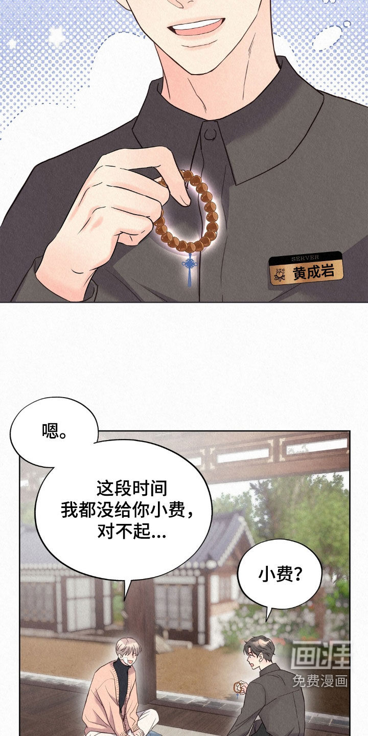 第65话15