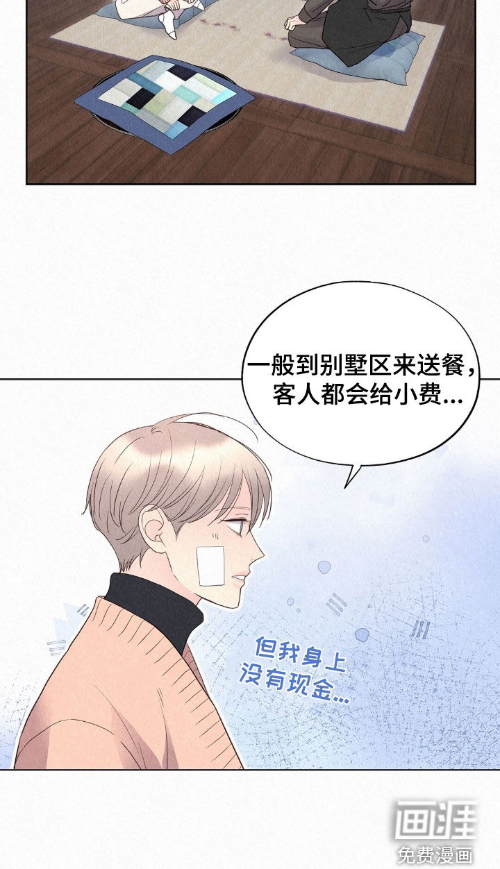 第65话16