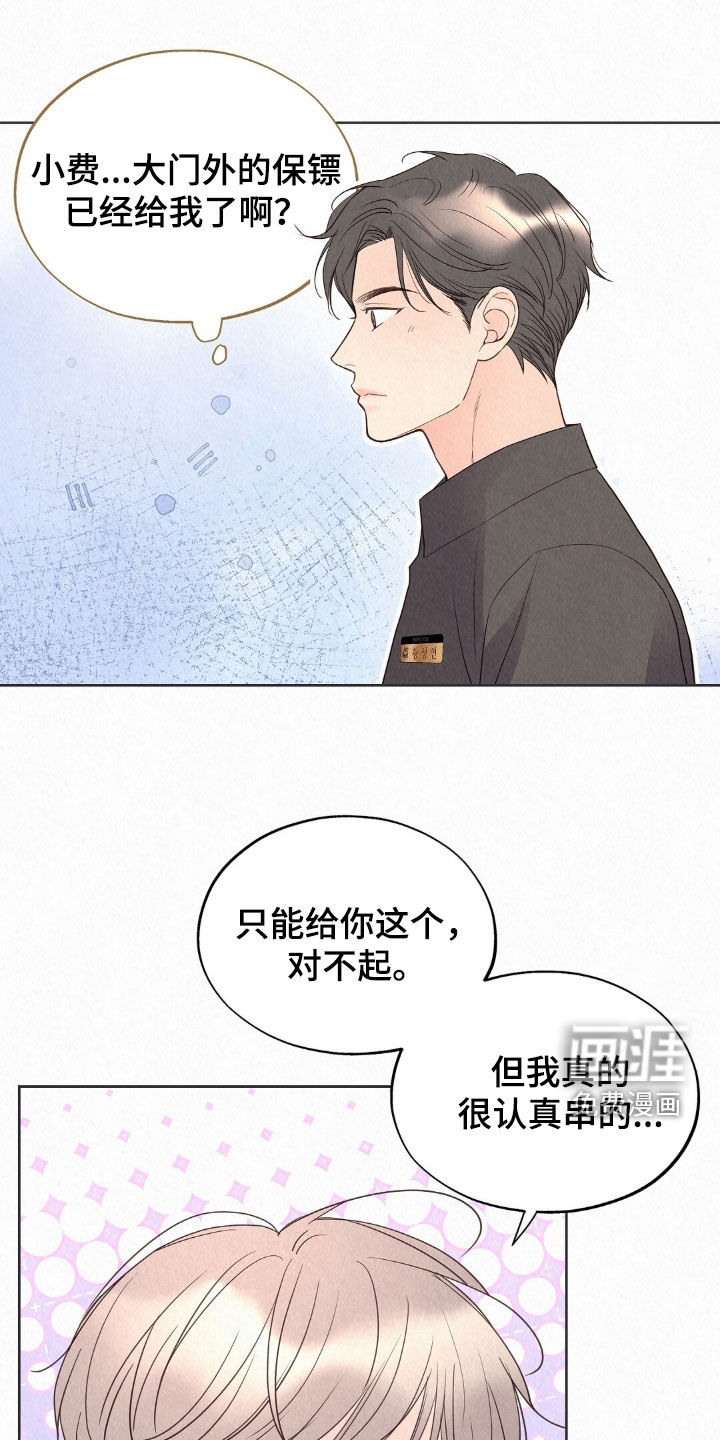 第65话17