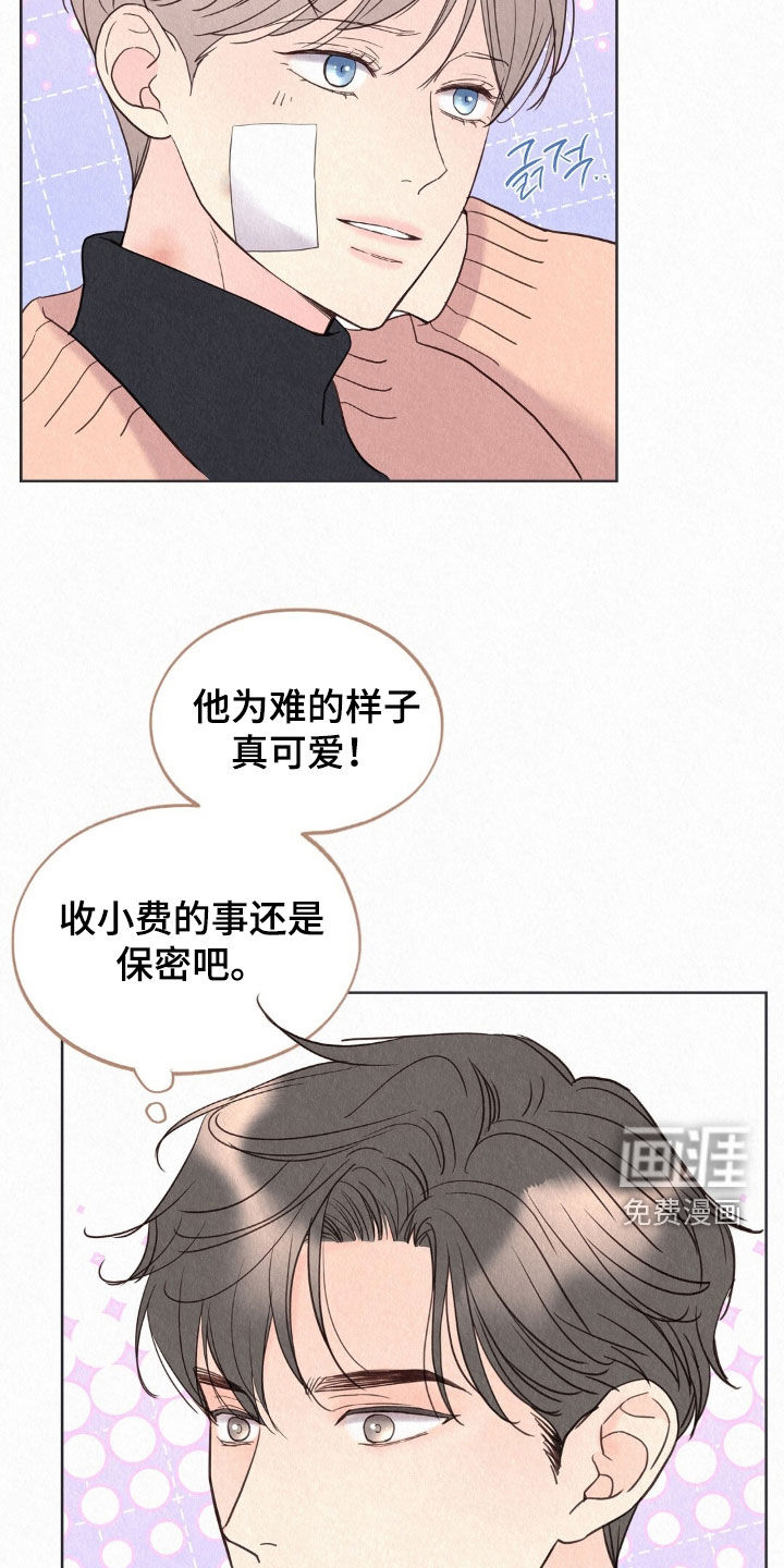 第65话18