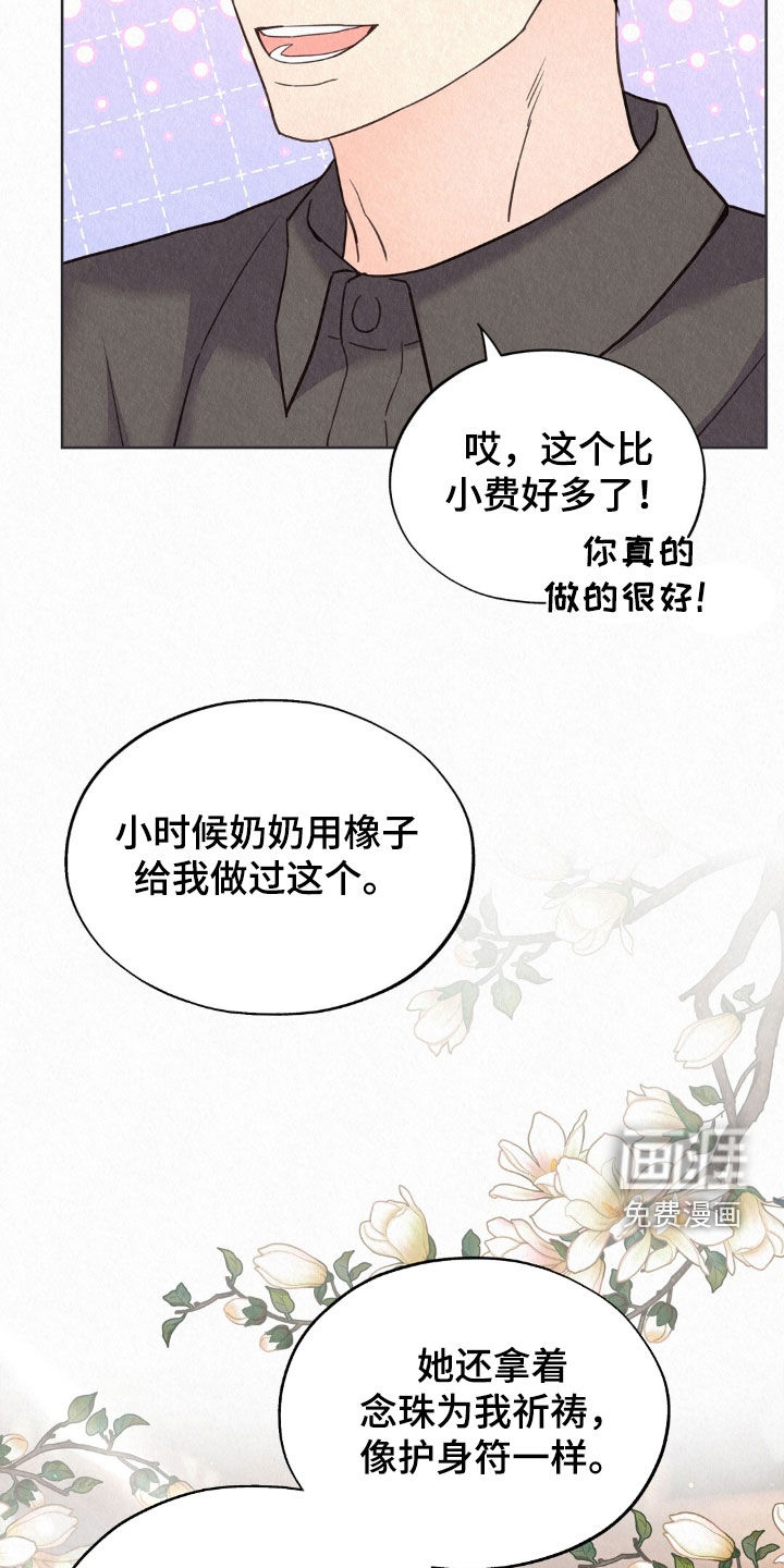 第65话19