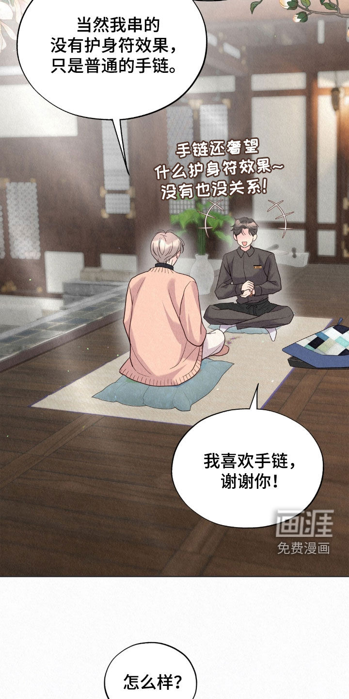 第65话20