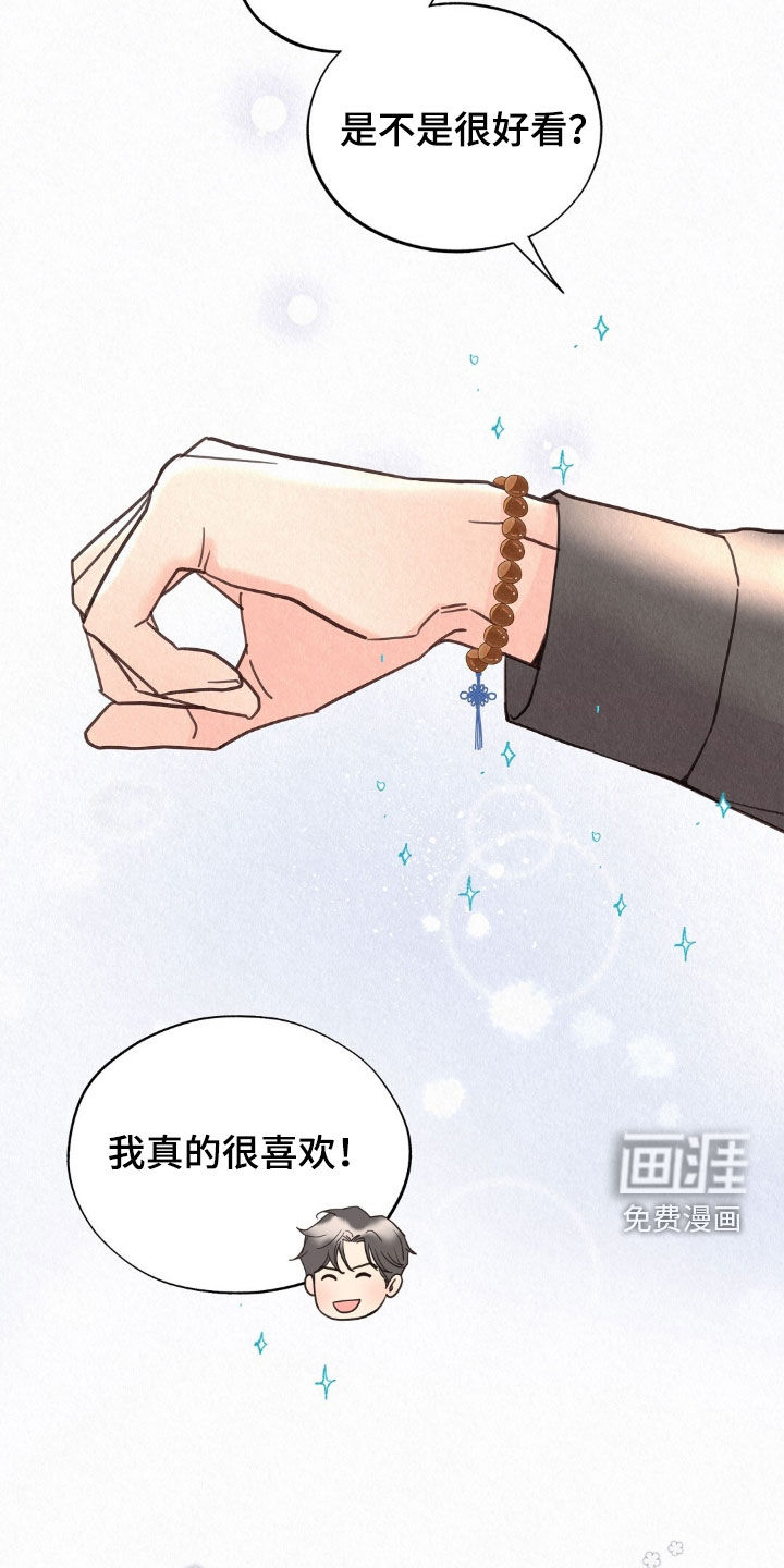 第65话21